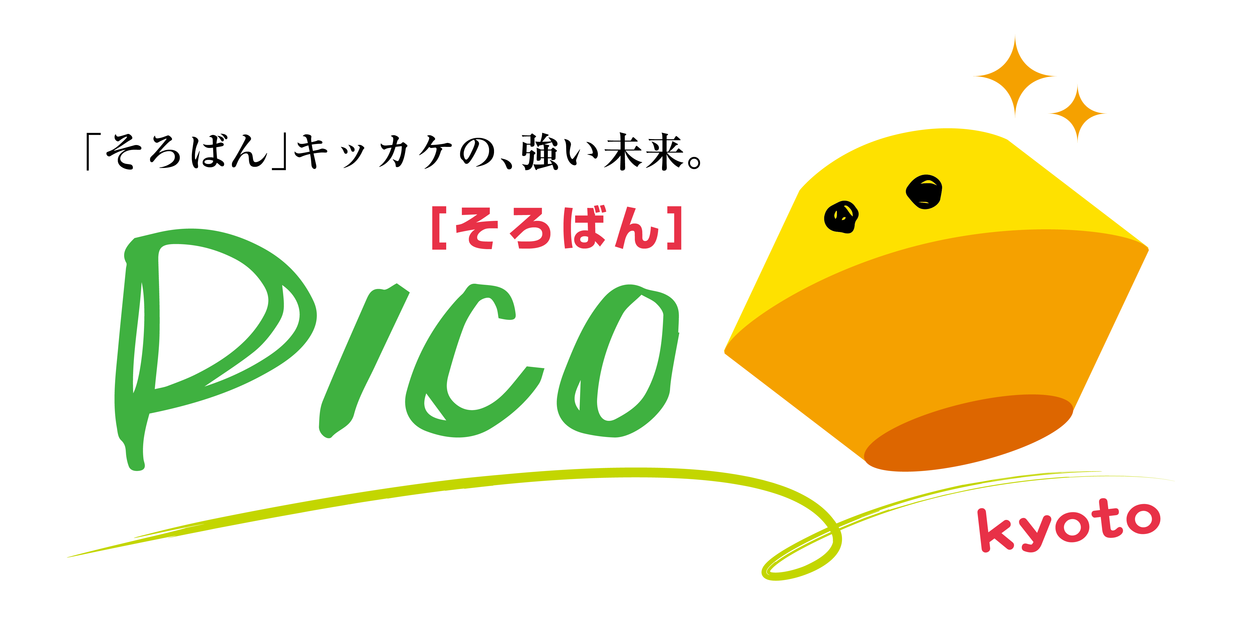 越谷の個別指導塾 | コスモス未来塾